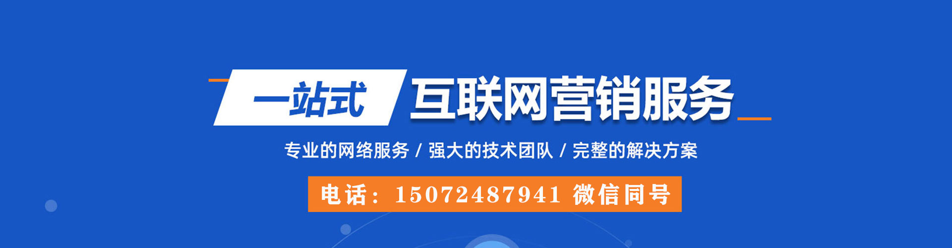 沧源信息流代运营