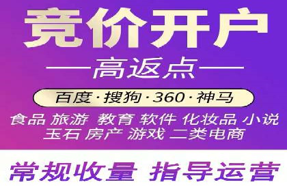SEM托管服务助力企业实现多渠道营销案例