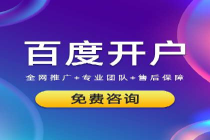行业领先企业如何运用信息流广告提升品牌影响力