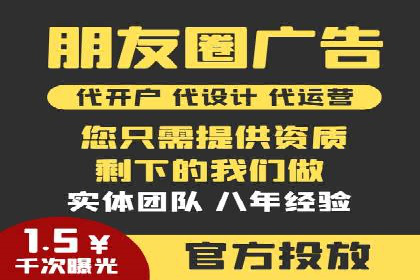 百度竞价推广公司案例探讨：如何优化广告创意